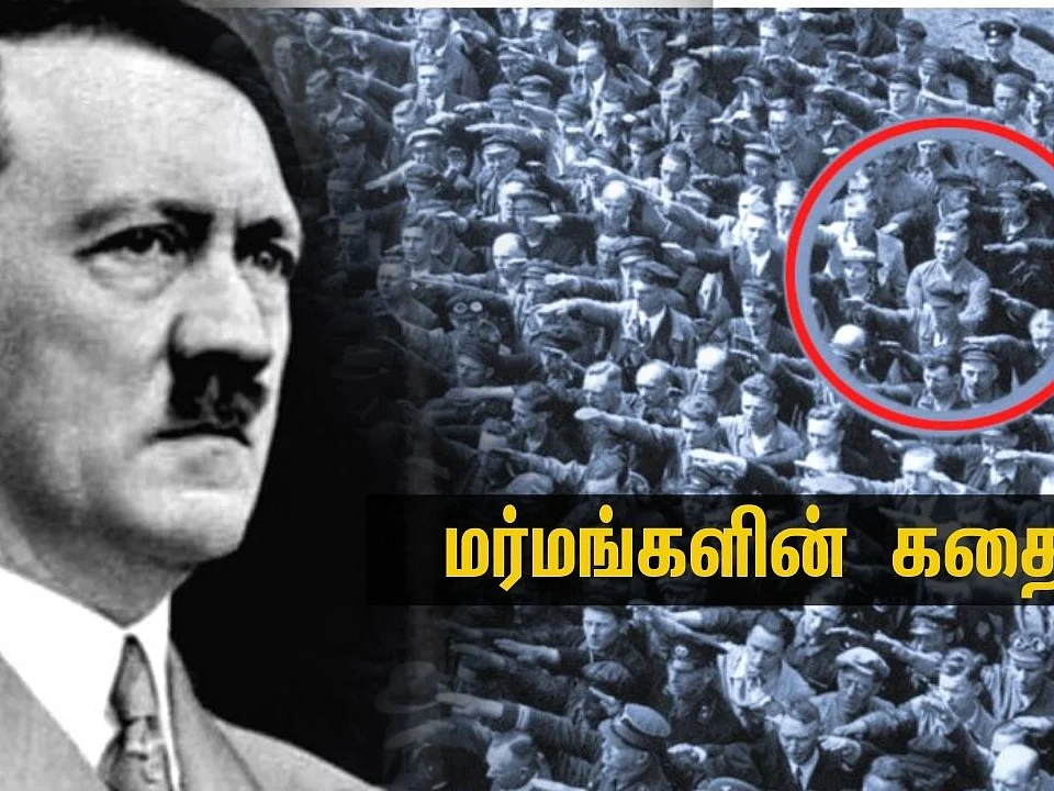 рооро░рпНроороЩрпНроХро│ро┐ройрпН роХродрпИ: ро╣ро┐роЯрпНро▓ро░рпБроХрпНроХрпБ рооро░ро┐ропро╛родрпИ роХрпКроЯрпБроХрпНроХ рооро▒рпБродрпНрод роТро░рпБ ро╡ро░ро▓ро╛ро▒рпНро▒рпБ роиро╛ропроХройрпН - рокроХрпБродро┐ 15