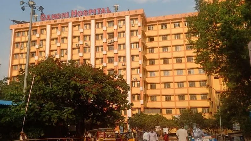 காந்தி மருத்துவமனை - ஐதராபாத்