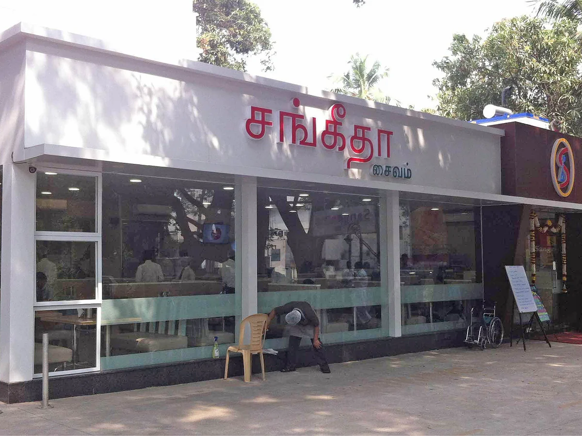 லஞ்சம் கேட்கும் சென்னை மாநகராட்சி! - குமுறும் ஹோட்டல் நிர்வாகம்