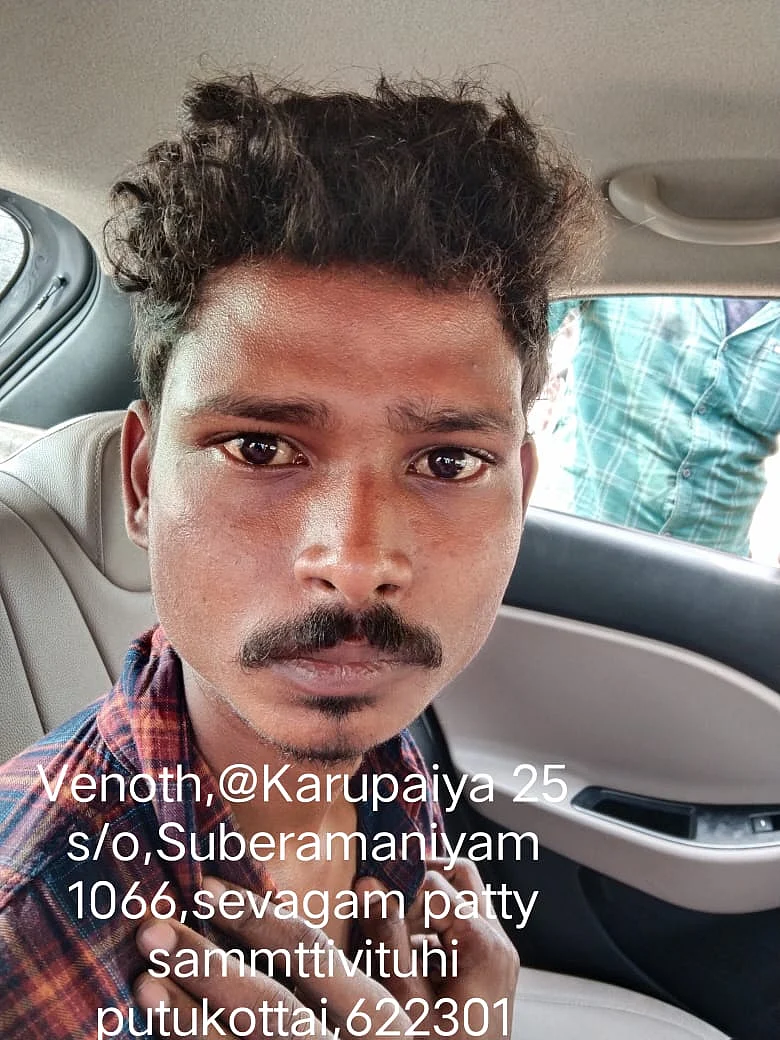 வினோத்
