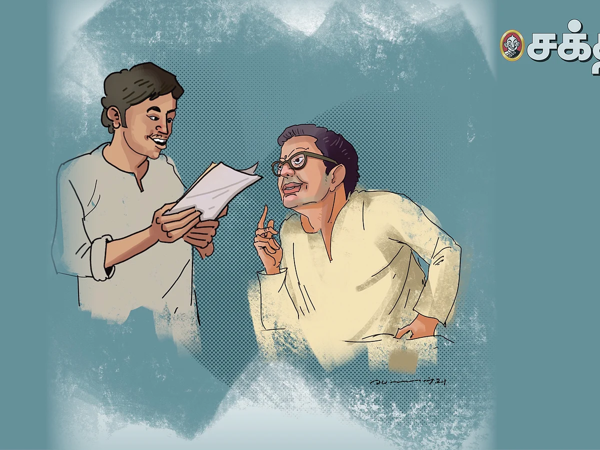 சிந்தனை விருந்து: அவர் தலைவர்!