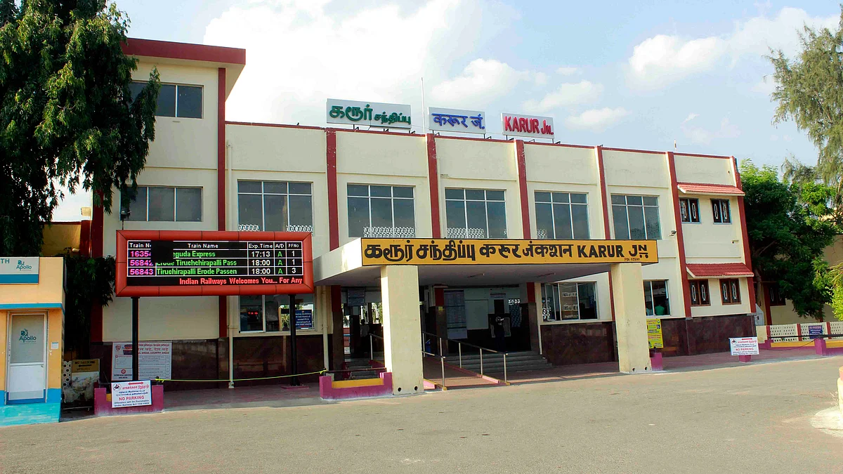 கரூர் ரயில்வே ஸ்டேஷன்