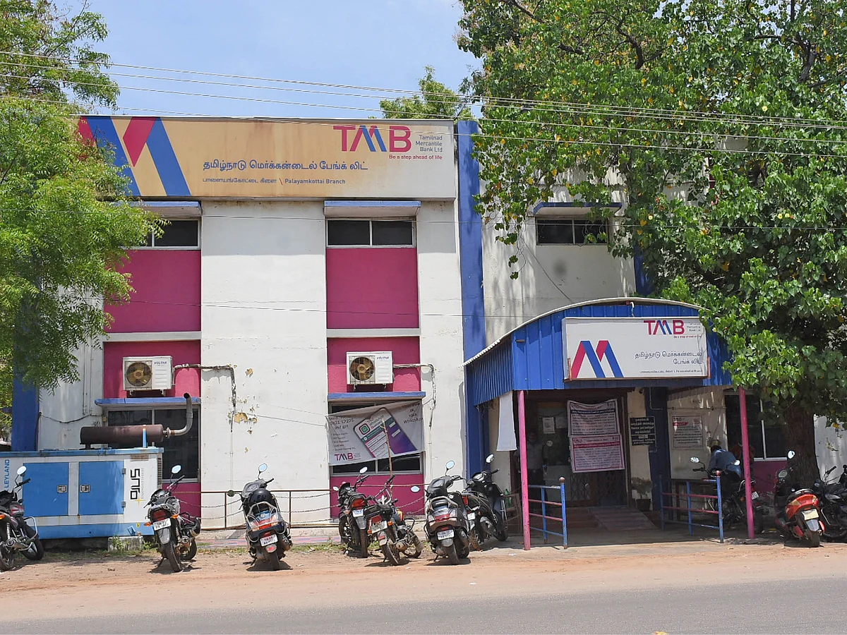 விதிகளை மீறி பங்கு விற்பனை!