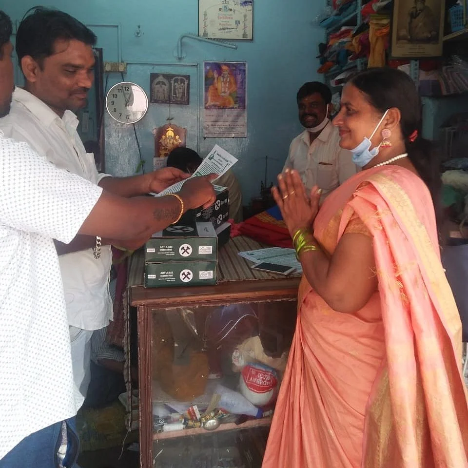மகாலட்சுமி