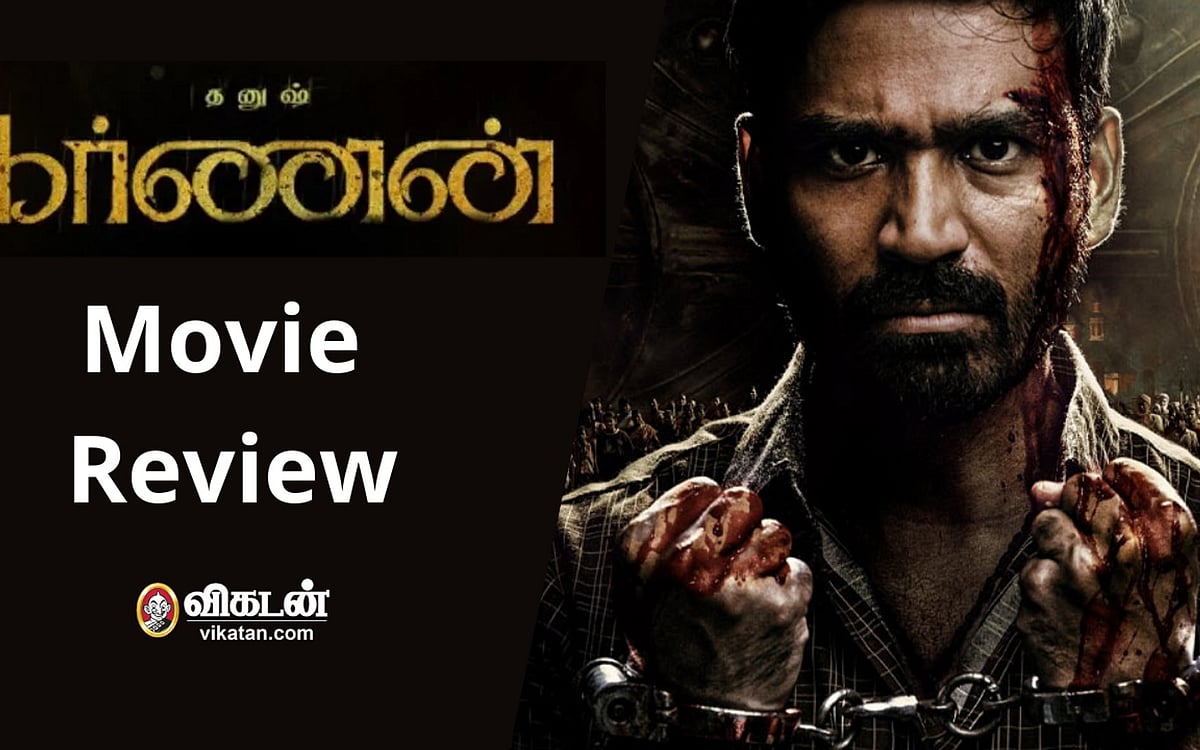 எப்படி இருக்கிறது கர்ணன் திரைப்படம்? | Karnan Movie Review in Tamil