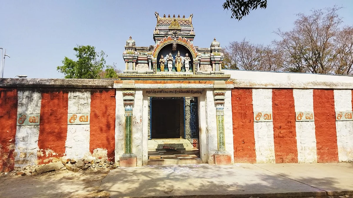 திருவாதவூர் மாணிக்க வாசகர் கோயில்