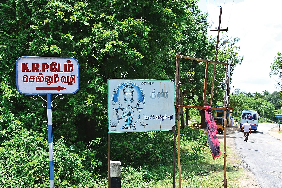 இது மட்டும்தான் சைன் போர்டு