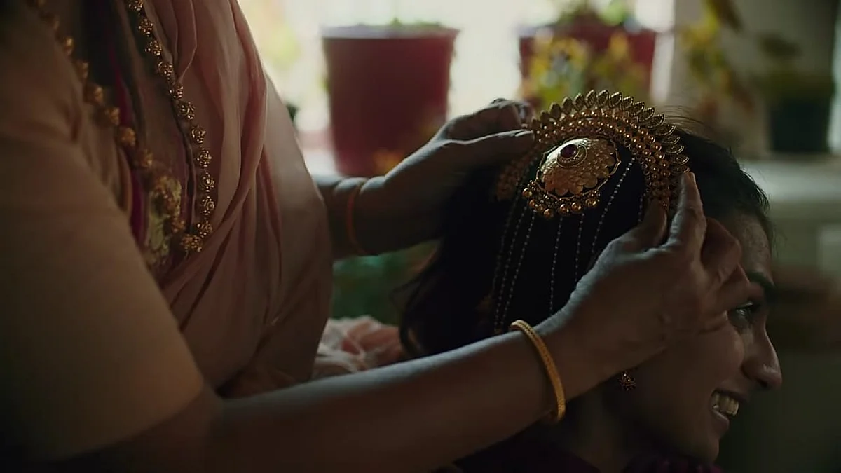 பீமா ஜூவல்லரி