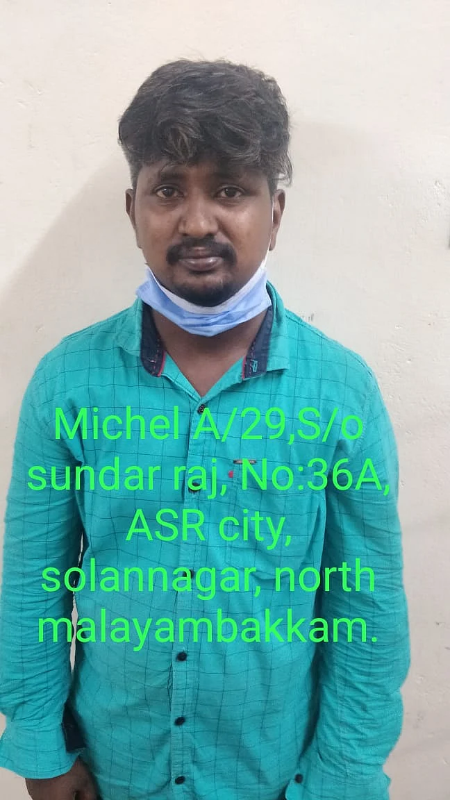 மைக்கேல்