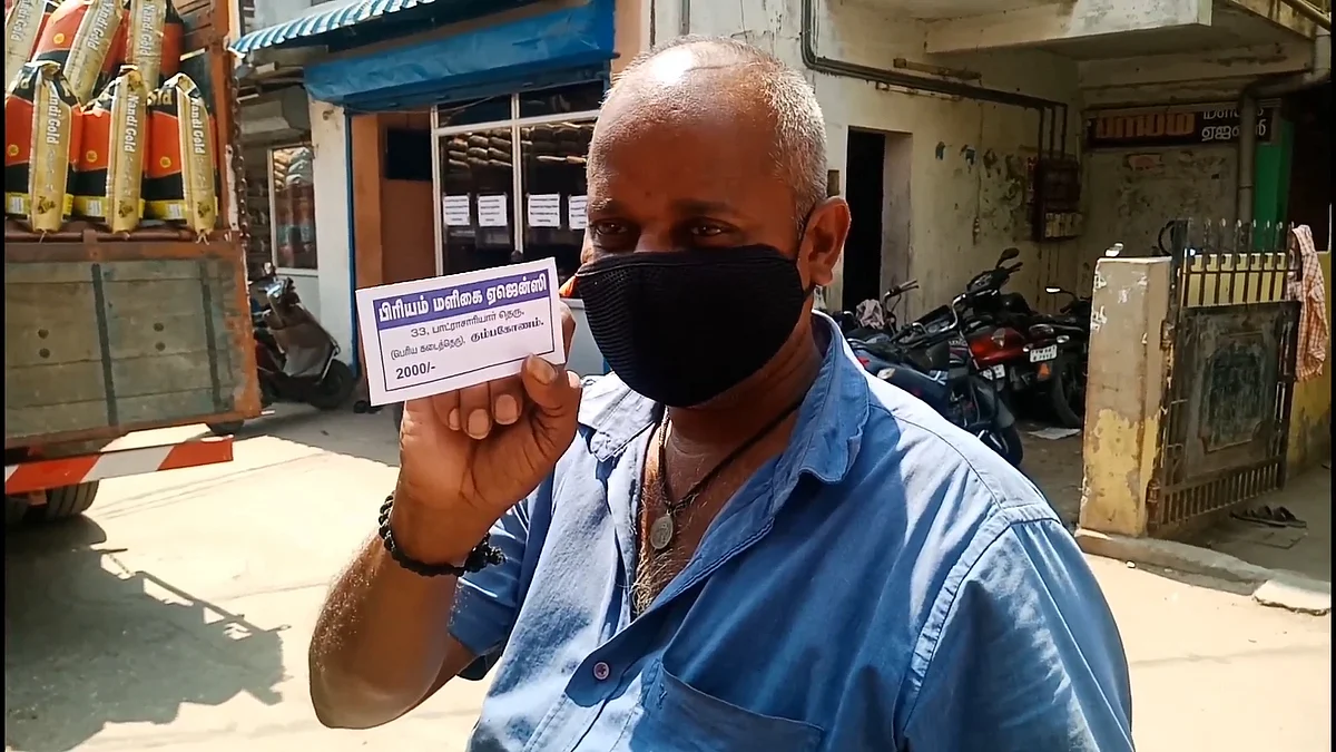 டோக்கனுடன் வாக்காளர்