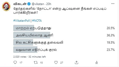 NOTA | Vikatan Poll