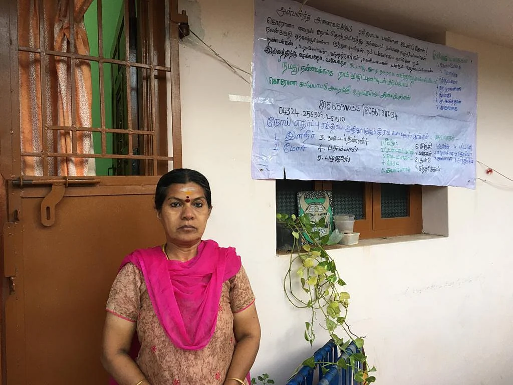 எச்சரிக்கை வாசகத்துடன் சித்ரா