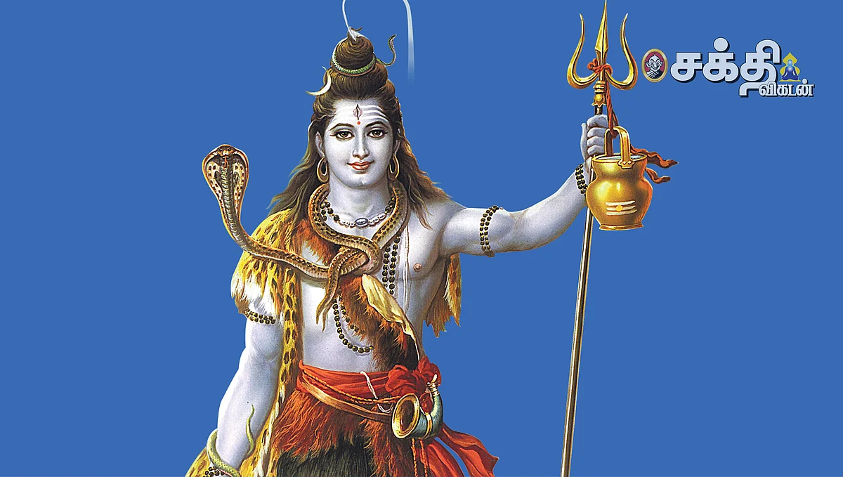 சிவன்