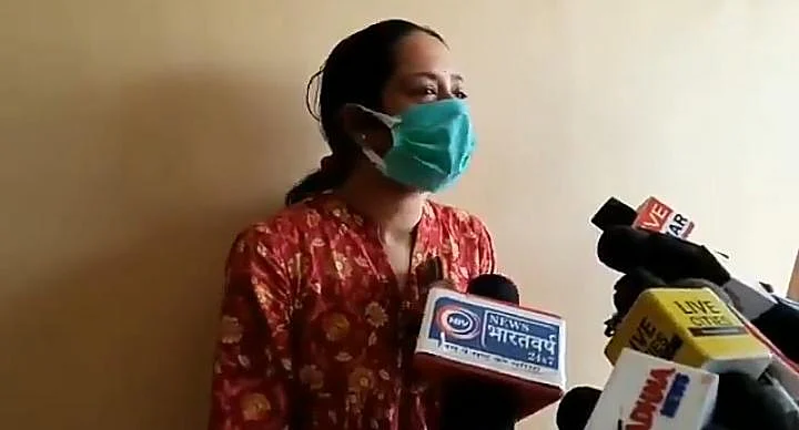 நீரஜா
