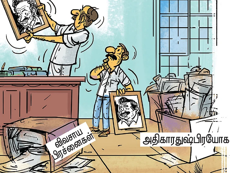 அவசர அவசியமே!