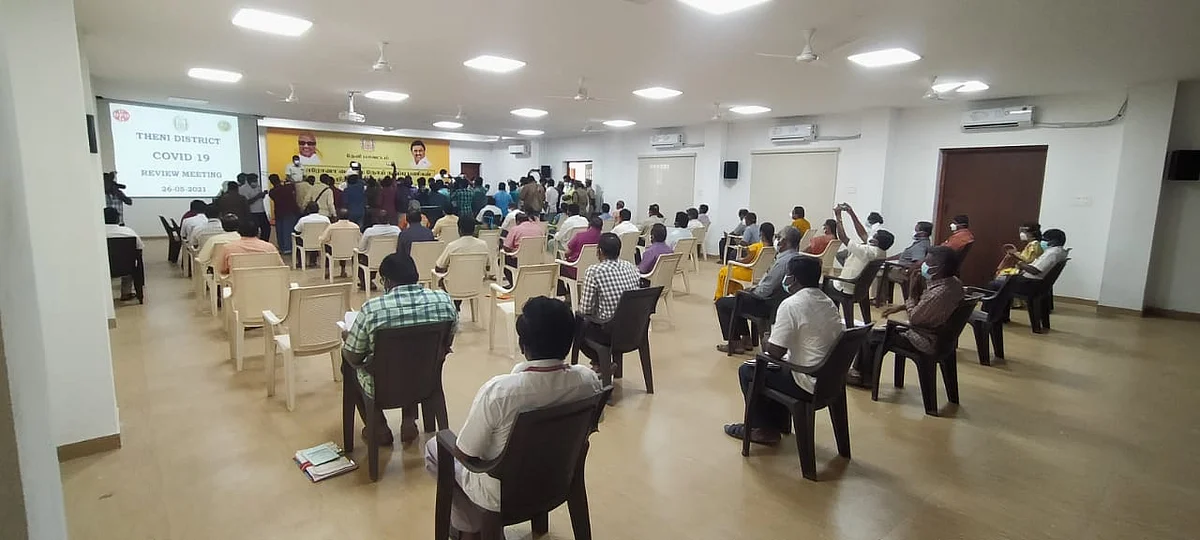 ஆலோசனைக் கூட்டத்தில் கலந்து கொண்ட அதிகாரிகள்