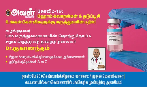 webinar