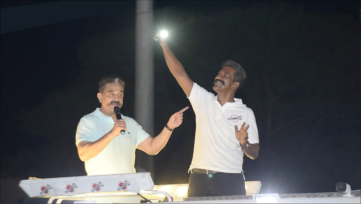 கமல்