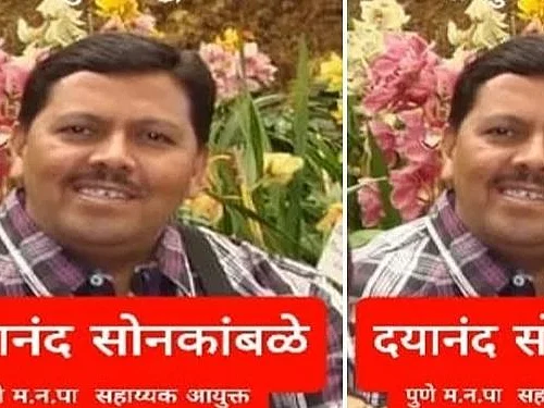 புனே: கொரோனா ஒழிப்புப் பணியில் ஈடுபட்டிருந்த மாநகராட்சி உதவி கமிஷனர் கொரோனாவுக்கு உயிரிழப்பு!