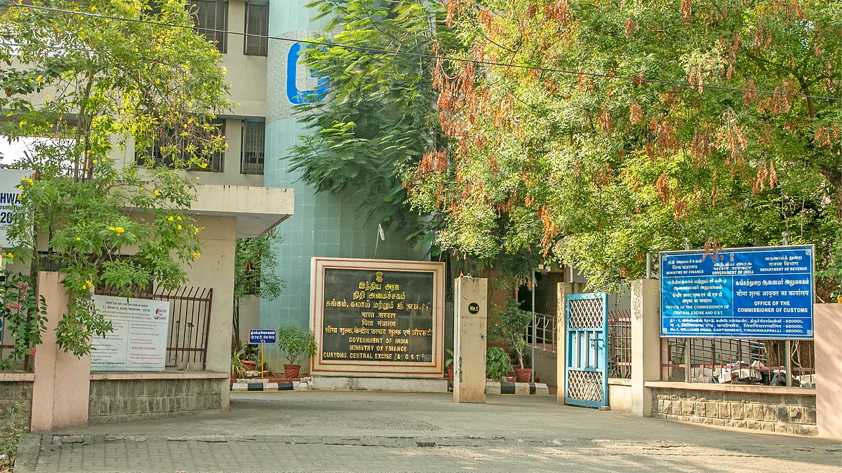 சுங்கத்துறை
