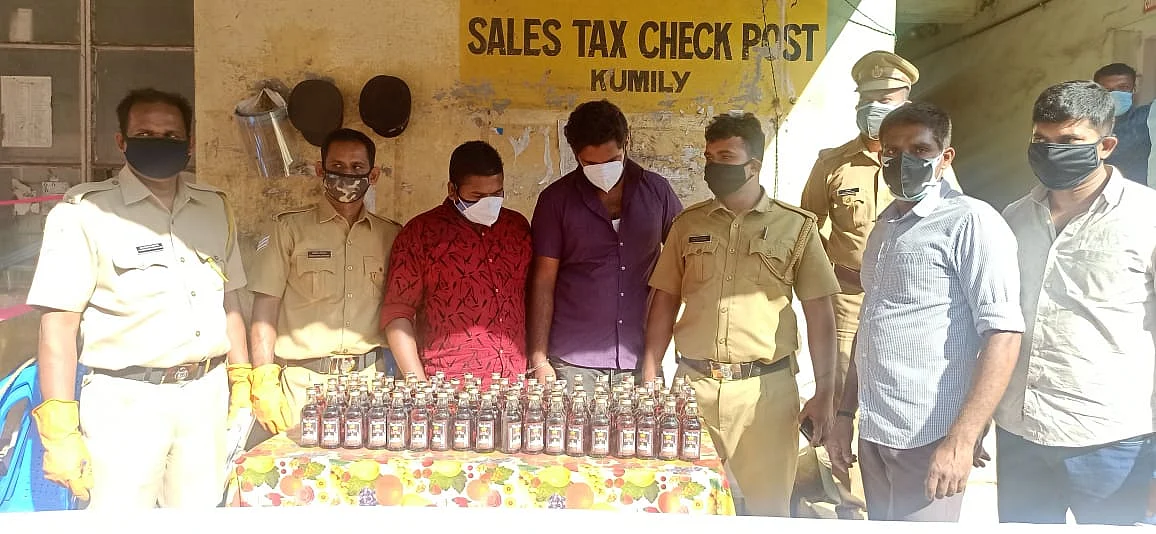 கைது செய்யப்பட்ட இருவர்