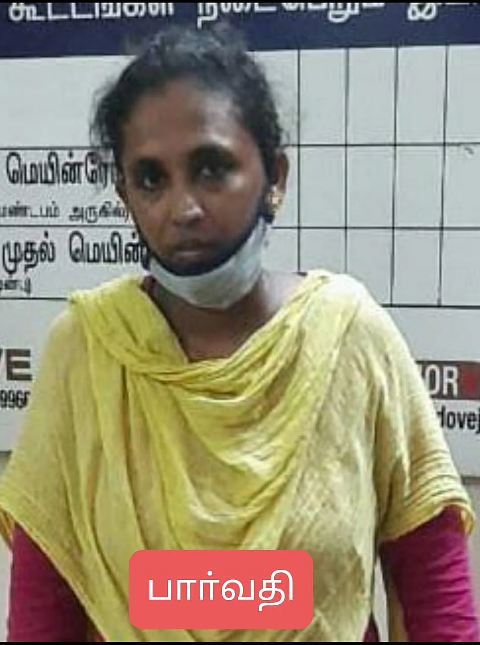 கணவரைக் கொலை செய்த பார்வதி