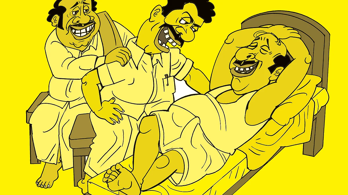 கிசுகிசு