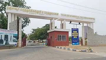 அரசு மருத்துவக் கல்லூரி மருத்துவமனை