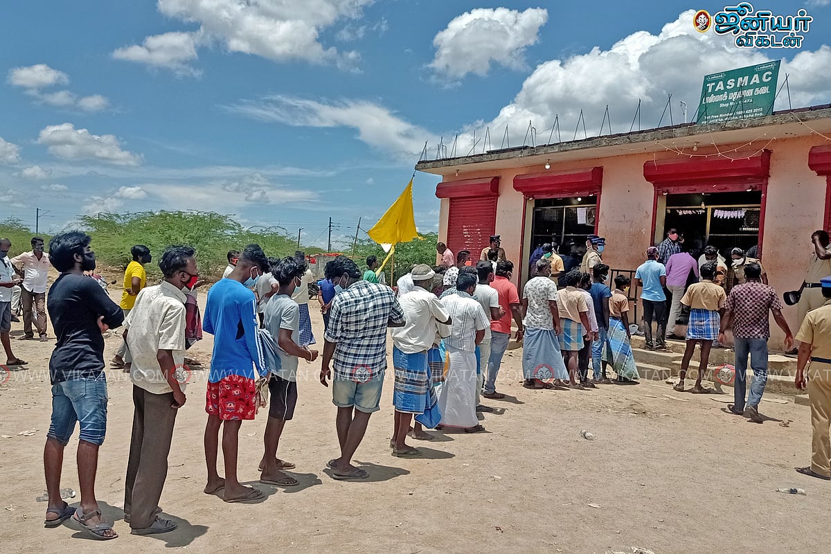 டாஸ்மாக்