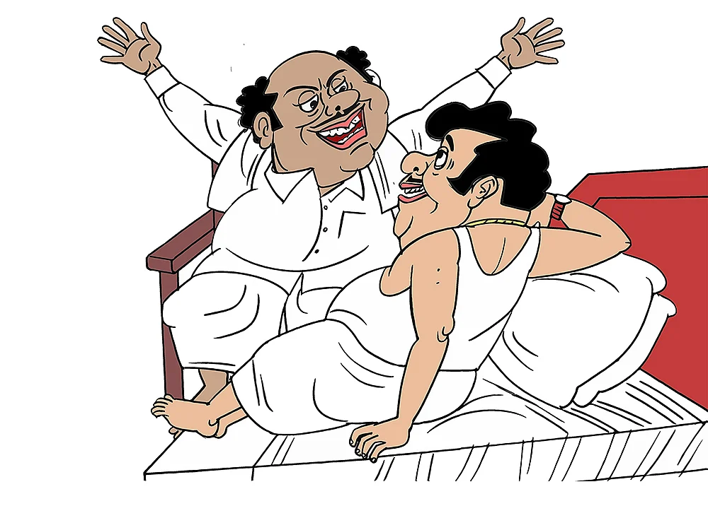 கிசுகிசு