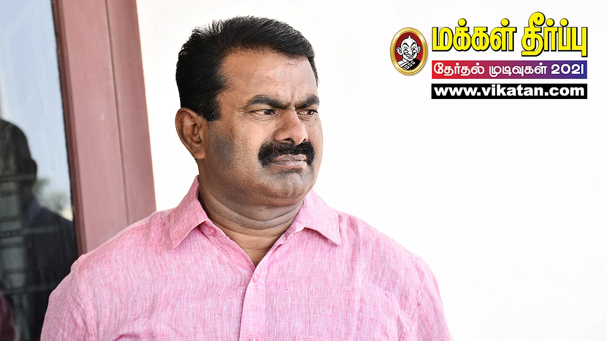 சீமான்