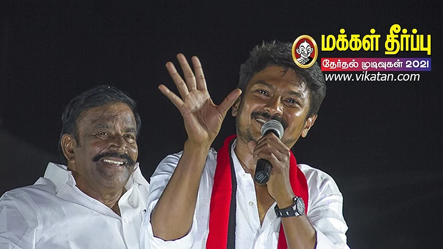 உதயநிதி