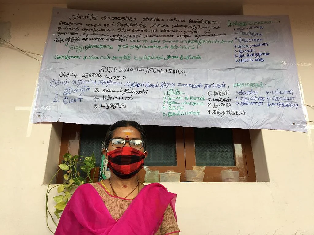`தப்பா எடுத்துக்காதீங்க; என் வீட்டுக்கு யாரும் வரவேண்டாம்!' -கரூர் ஆசிரியையின் விழிப்புணர்வு முயற்சி