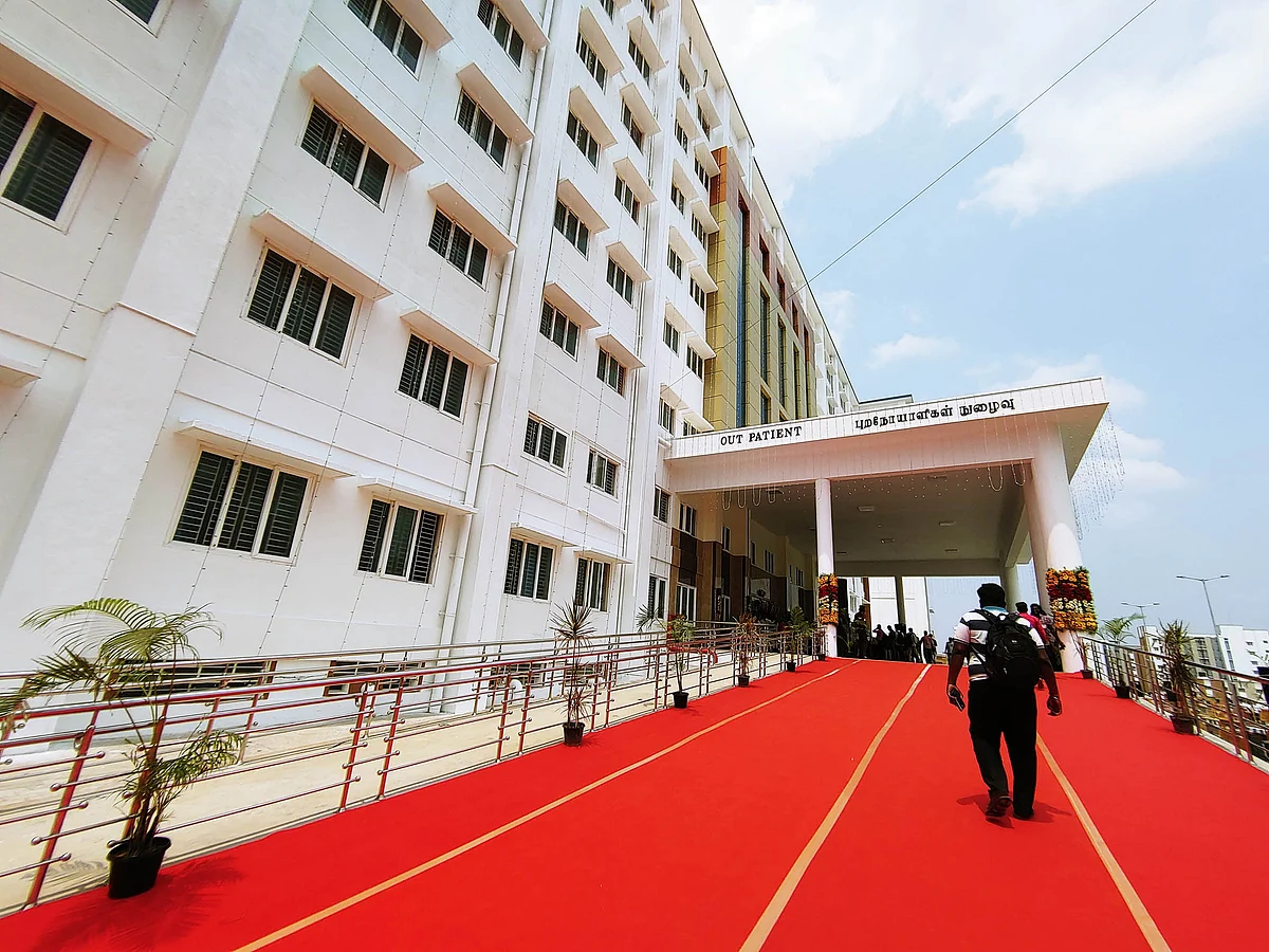 கரூர் மருத்துவக் கல்லூரி