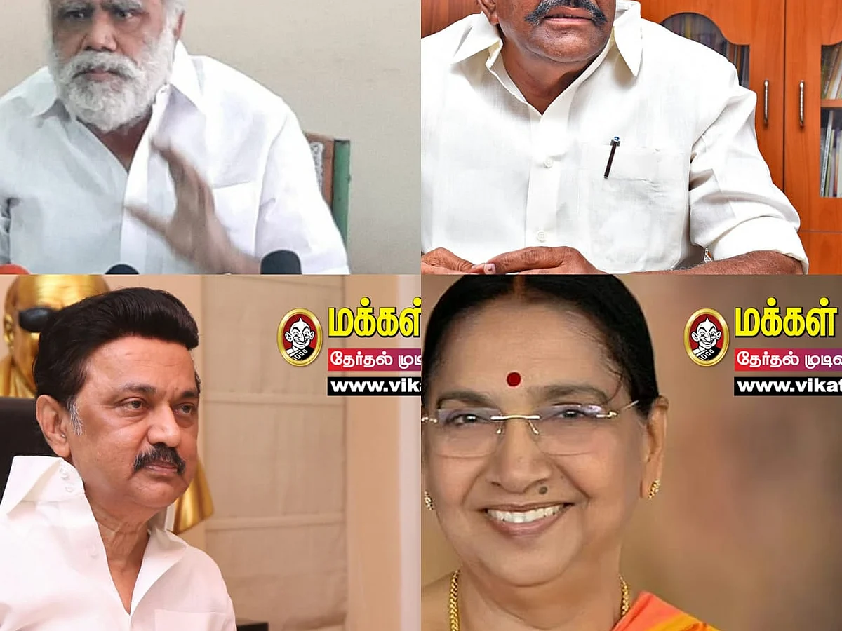 'தமிழக சட்டப்பேரவைத் தேர்தல்: 137 டு 1,35,571 வாக்கு வித்தியாசங்கள் ஒரு பார்வை' #TNelections2021