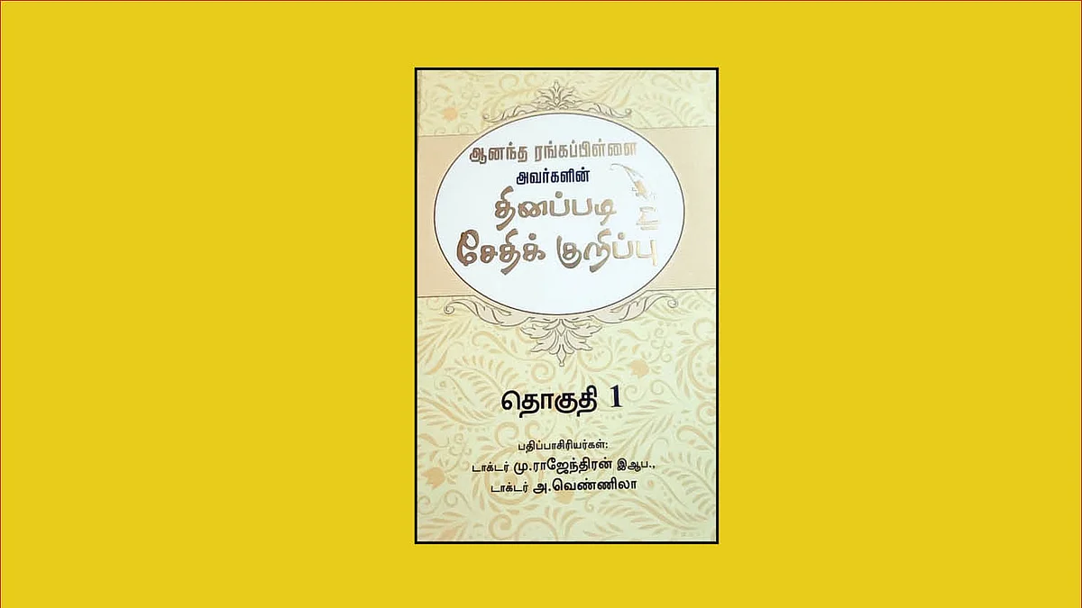 படிப்பறை
