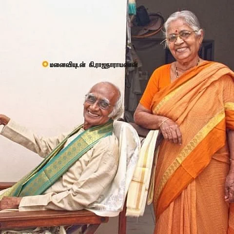 மனைவியுடன் கி.ரா.