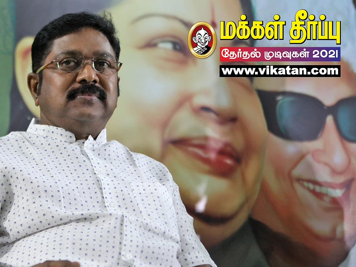 `கயத்தாறு கொடுத்த தெம்பு..?!’ - தினகரனைக் கைவிட்ட கோவில்பட்டி #TNelections2021
