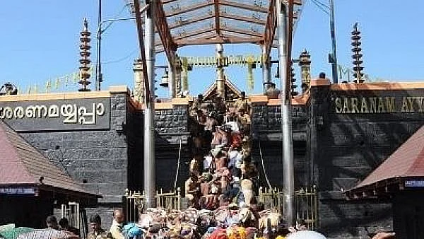 சபரிமலை