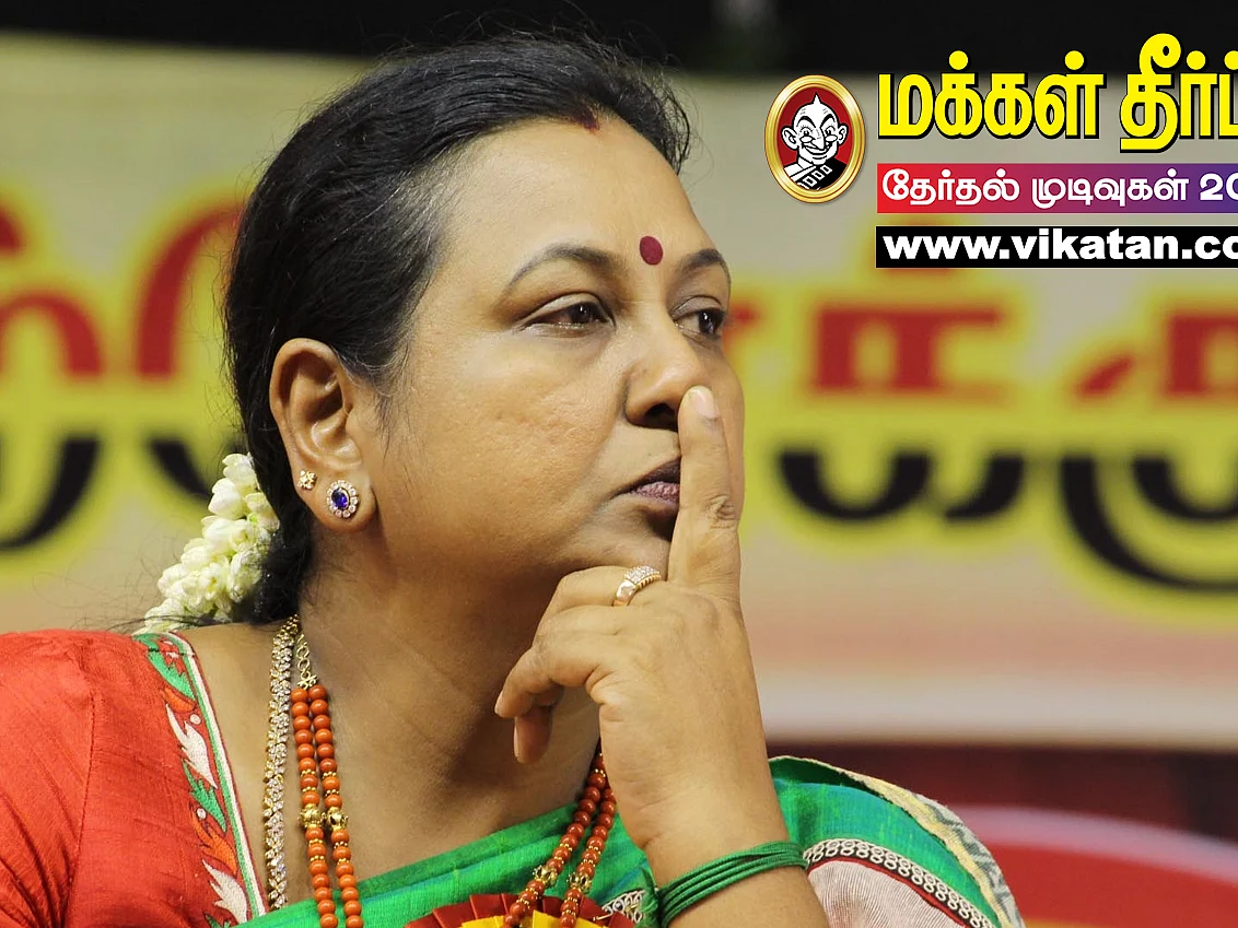 'எடுபடவில்லையா விஜயகாந்த் பாசம்! விருத்தாசலத்தில் டெபாசிட் இழந்த பிரேமலதா!' #TNelections2021