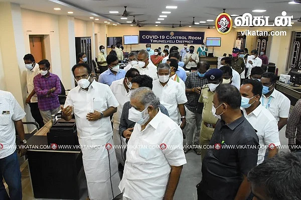 கொரோனா கட்டுப்பாட்டு மையம்