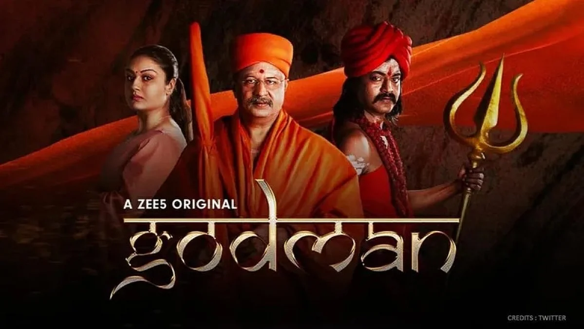 Godman