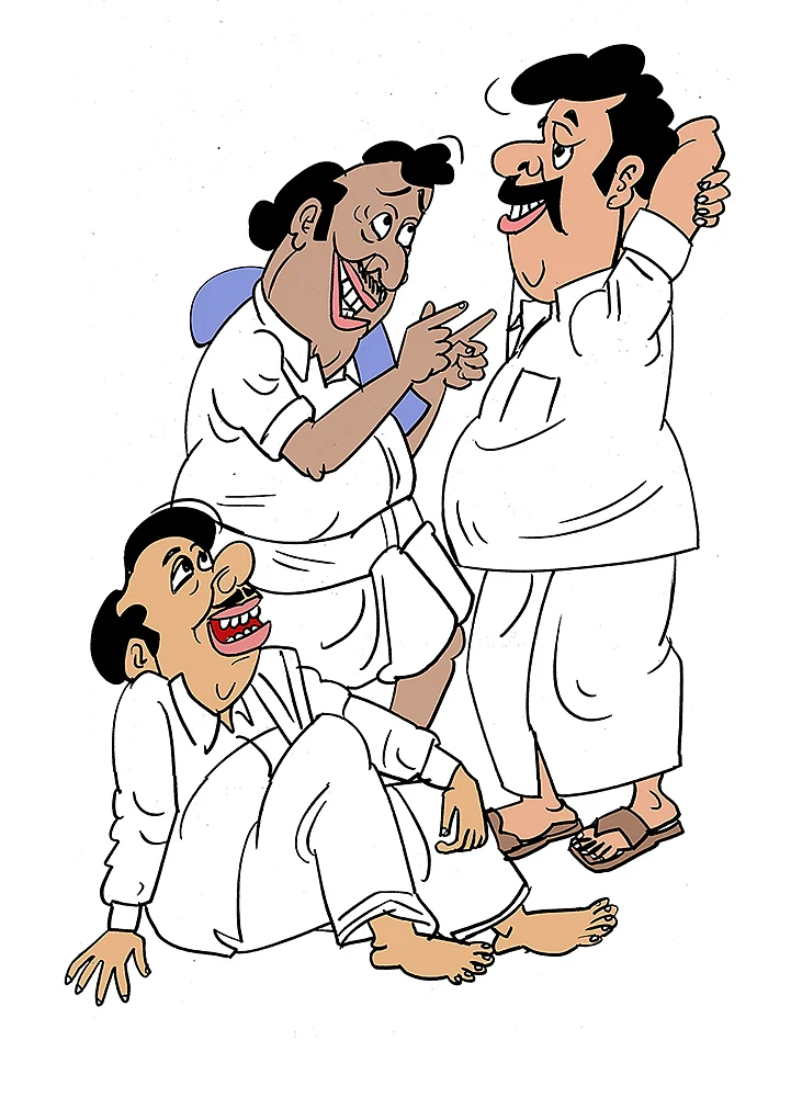 கிசுகிசு