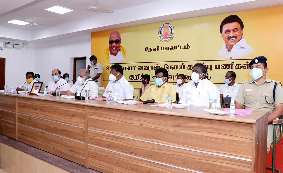 தேனி: அருகருகே ஐ.பெரியசாமி, ஓ.பி.எஸ்! - கொரோனா தடுப்பு பணி ஆலோசனைக் கூட்ட ஹைலைட்ஸ் | In Corona Prevention Tasks Consultative Meeting O.P.S., with I. Periyasamy 2 ஆய்வுக் கூட்டம்