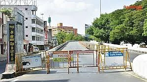 ஊரடங்கு