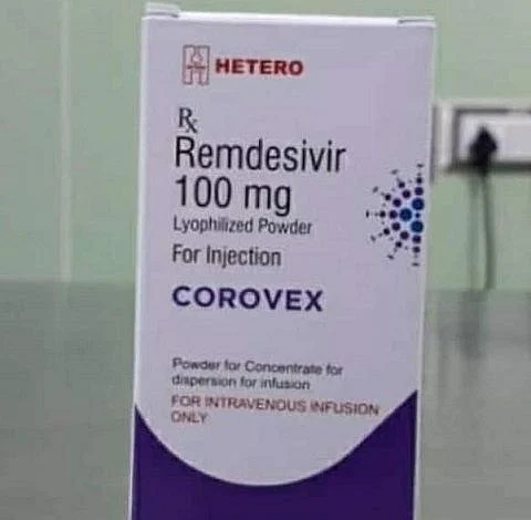 ரெம்டெசிவிர் மருந்து