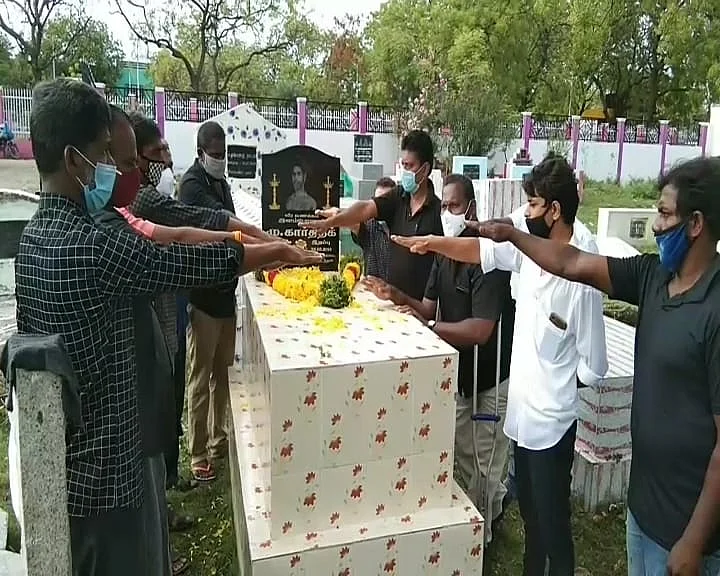 வீர வணக்க அஞ்சலி