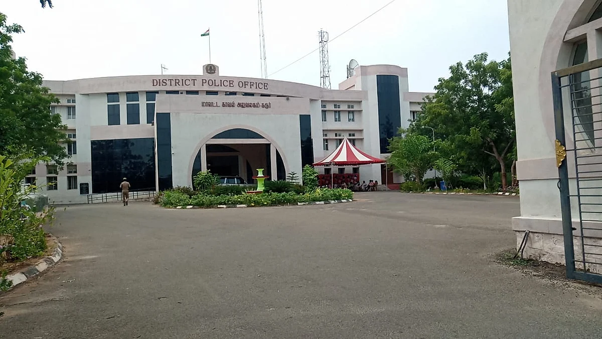 கரூர் எஸ்.பி அலுவலகம்
