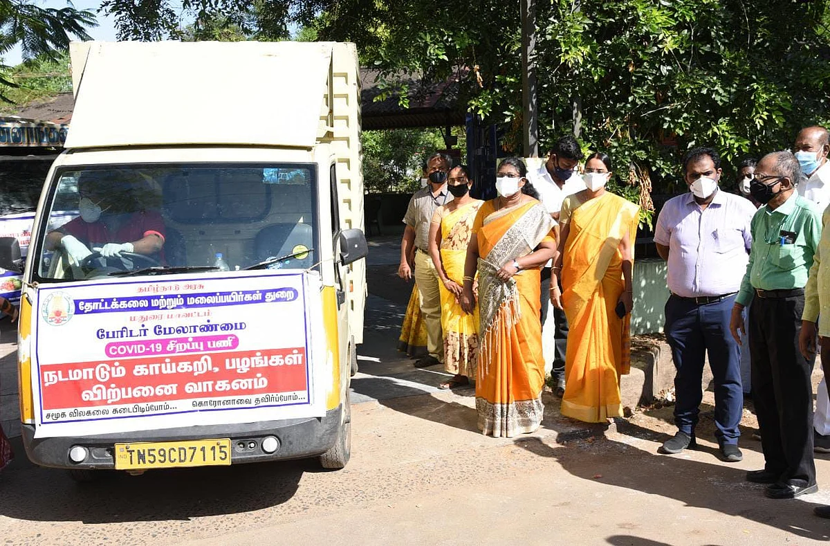நடமாடும் காய்கறி சந்தை
