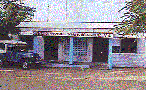 காவல் நிலையம்